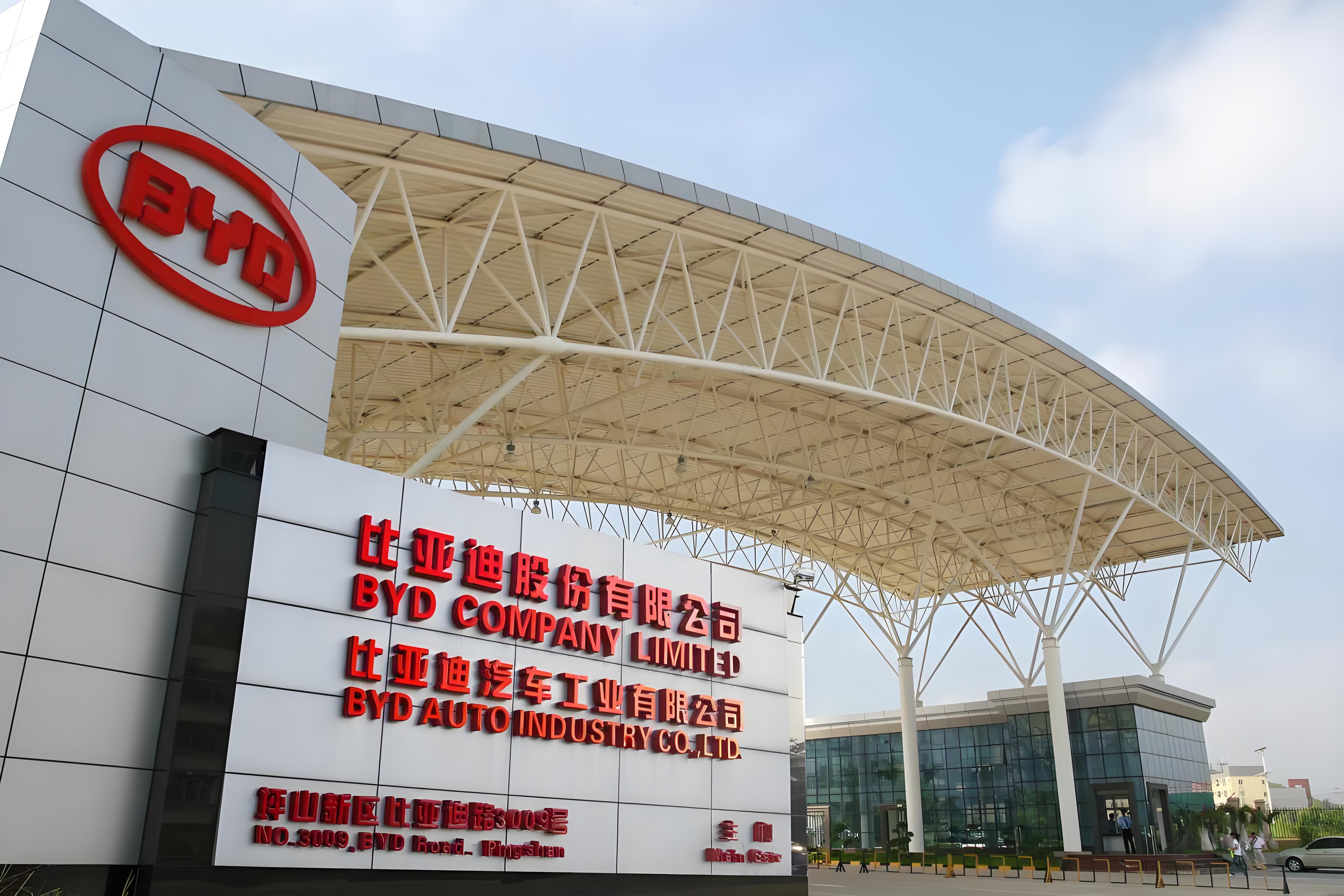 比亚迪制造基地