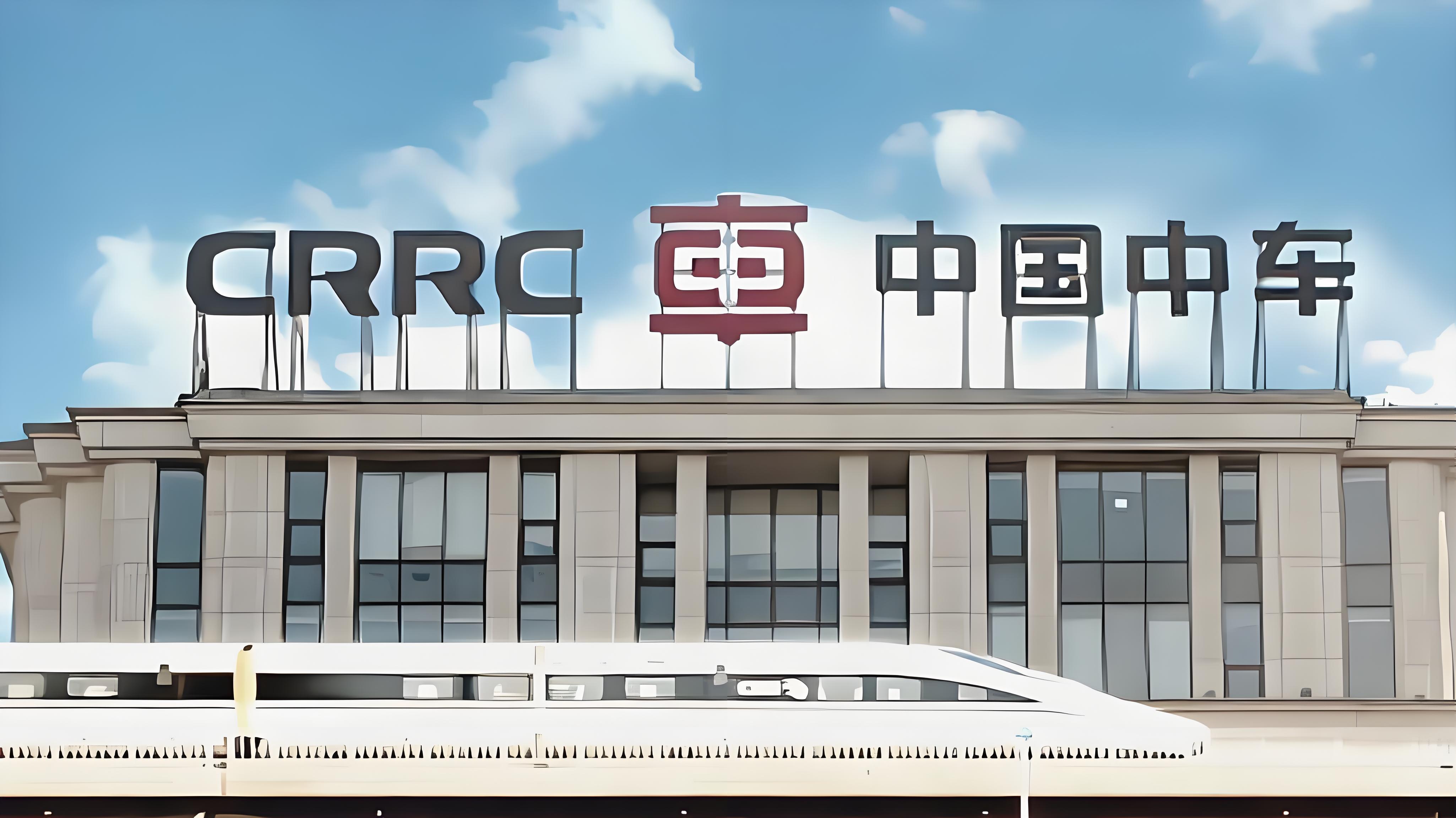 中国中车制造基地