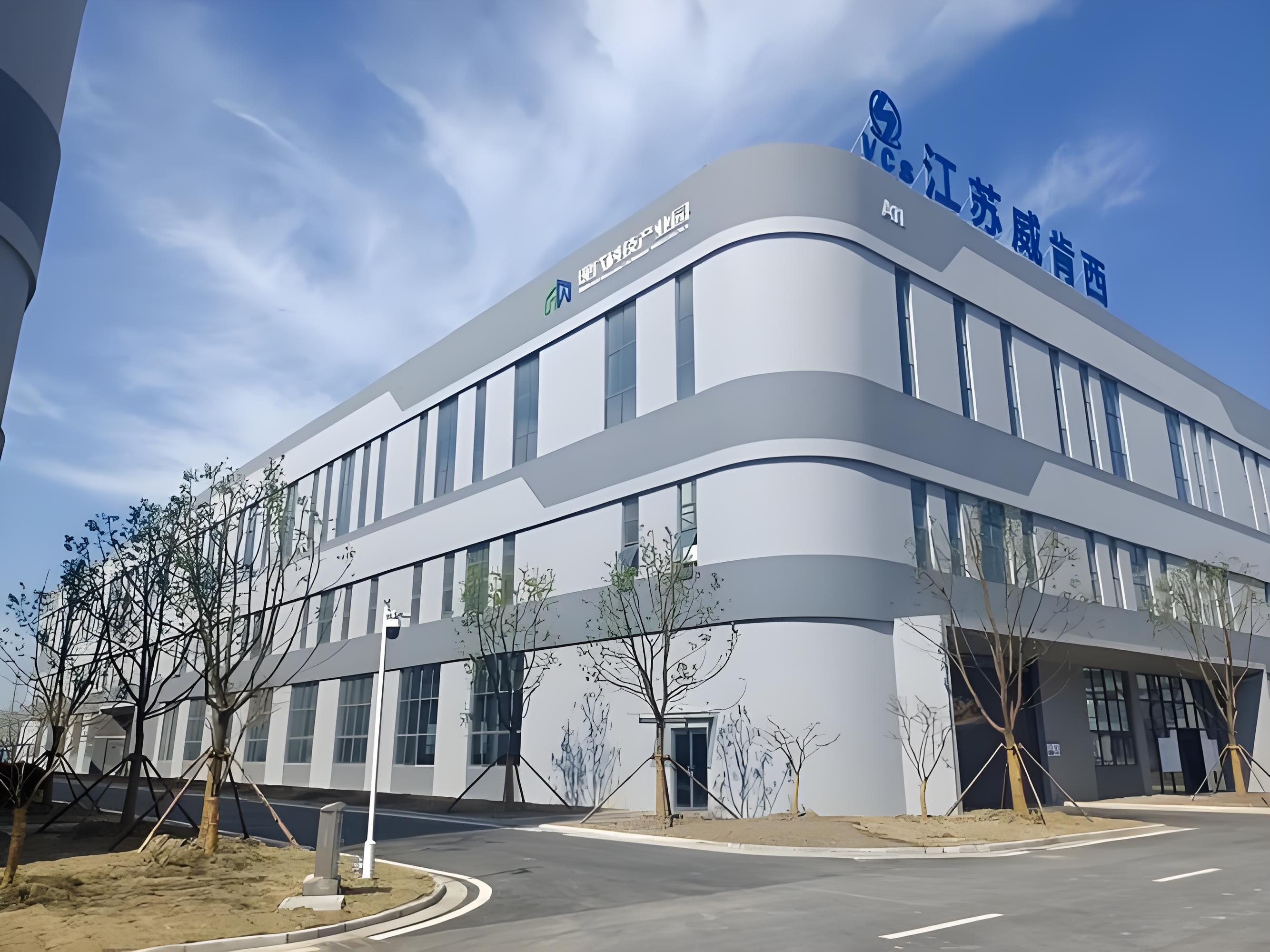 威肯西制造基地